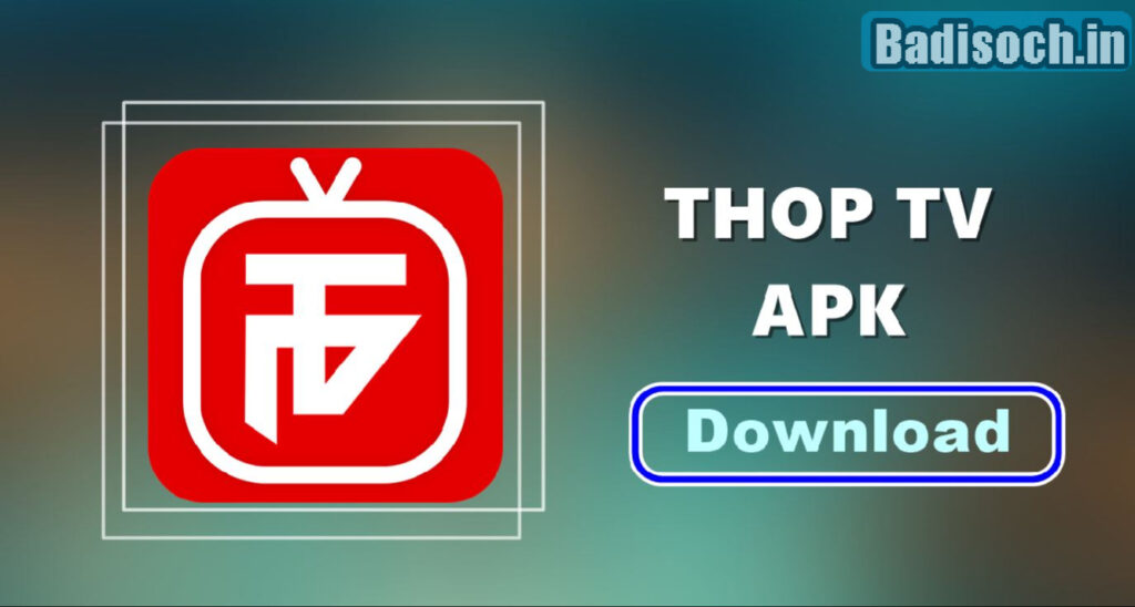 What is ThopTV and How to Download ThopTV APK What is ThopTV and How to Download ThopTV APK